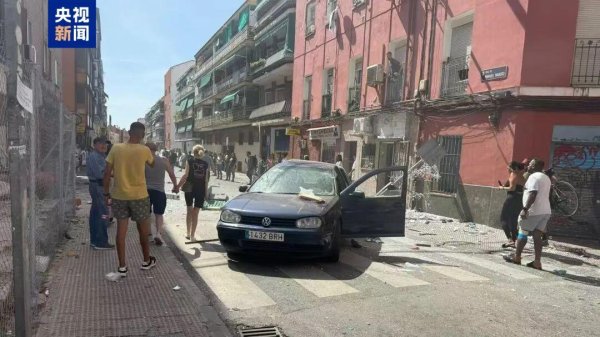 在线配资公司 西班牙马德里一酒吧发生爆炸